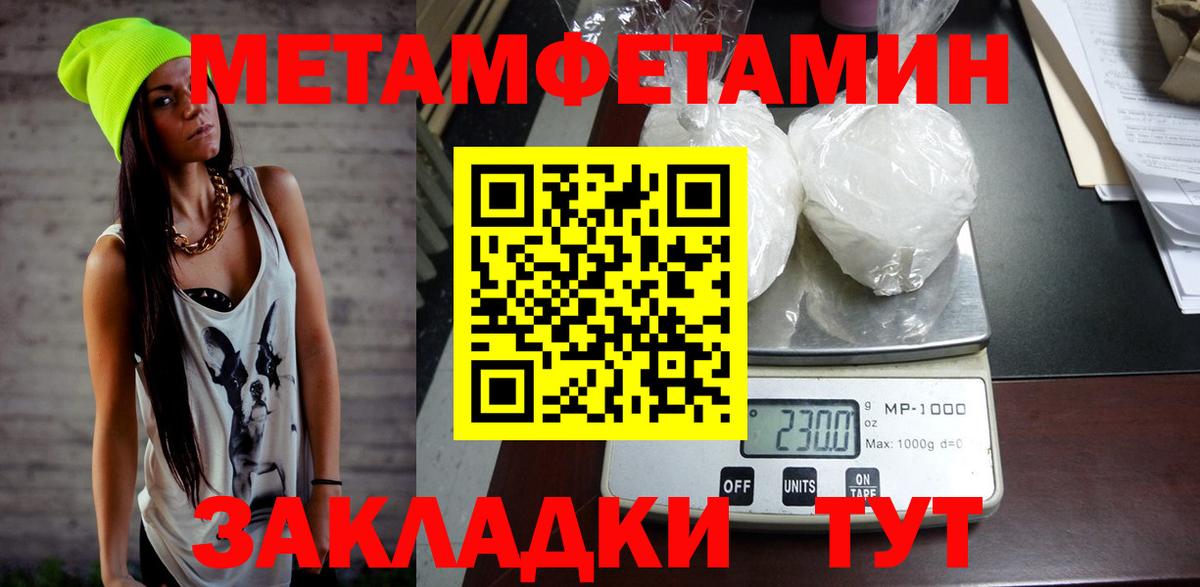 Тверь  Amphetamine VHQ  АМФ  Вход с VPN 