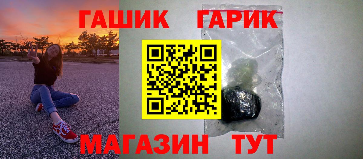 ГАШИШ VHQ Тверь