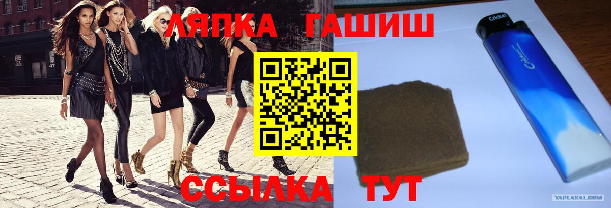 Тверь  ГАШИШ убойный  продажа наркотиков  ГАШ хэш  Вход с VPN 