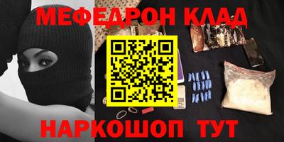 эйфоретик Шелехов