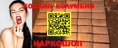 круглые Шахты