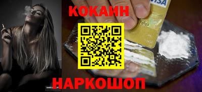 эйфоретик Шелехов