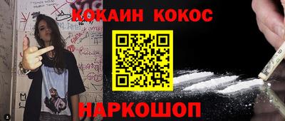 эйфоретик Шелехов