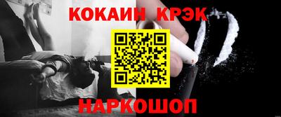 мефедрон VHQ Шебекино