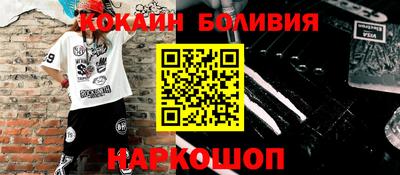 круглые Шахты