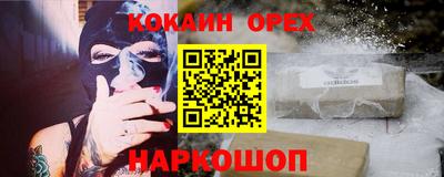 мефедрон VHQ Шебекино