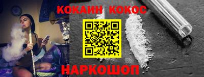 мефедрон VHQ Шебекино