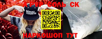 круглые Шахты