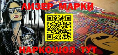эйфоретик Шелехов