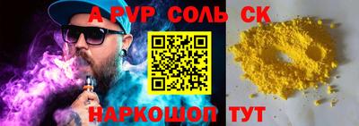 мефедрон VHQ Шебекино