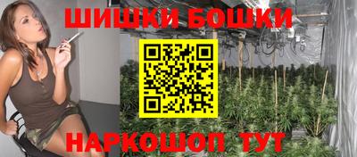 мефедрон VHQ Шебекино