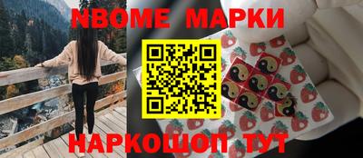 мефедрон VHQ Шебекино