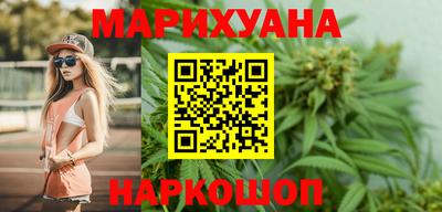 эйфоретик Шелехов
