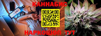 эйфоретик Шелехов