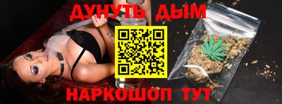 эйфоретик Шелехов