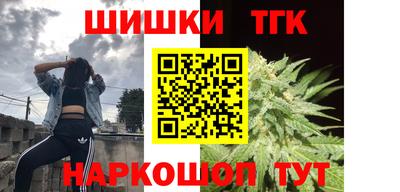 мефедрон VHQ Шебекино