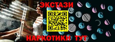 мефедрон VHQ Шебекино