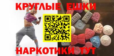 круглые Шахты
