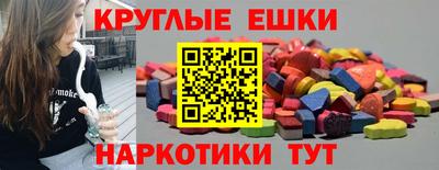эйфоретик Шелехов