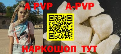 эйфоретик Шелехов