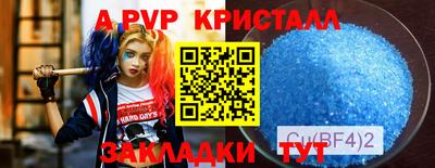 круглые Шахты