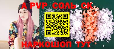 круглые Шахты