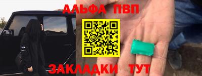 мефедрон VHQ Шебекино