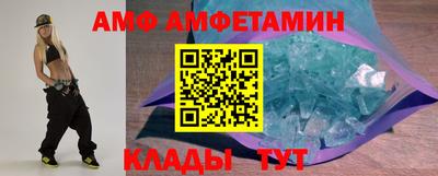 круглые Шахты