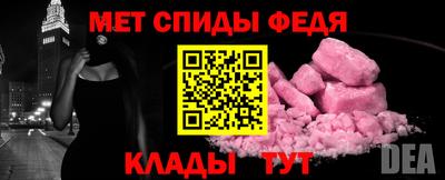 метадон Ярославль