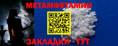 круглые Шахты