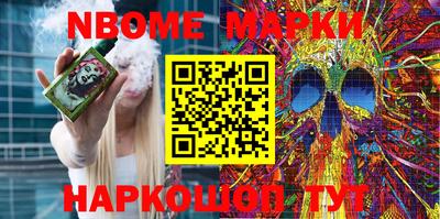 мефедрон VHQ Шебекино
