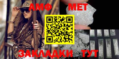эйфоретик Шелехов