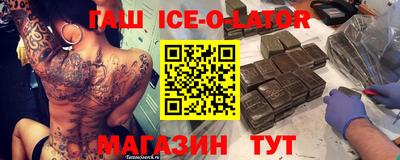 эйфоретик Шелехов