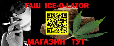 мефедрон VHQ Шебекино
