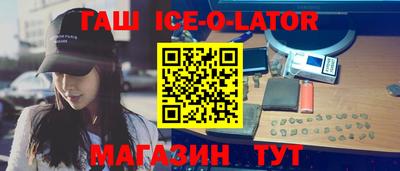 мефедрон VHQ Шебекино