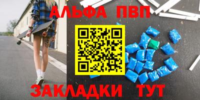 эйфоретик Шелехов