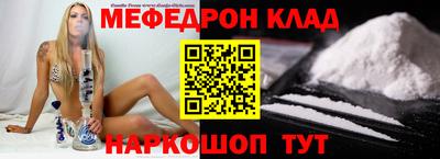 эйфоретик Шелехов