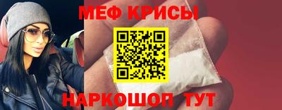 эйфоретик Шелехов