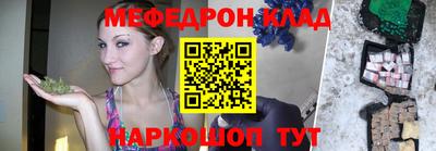 эйфоретик Шелехов