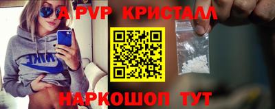 круглые Шахты