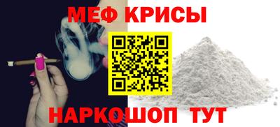 круглые Шахты
