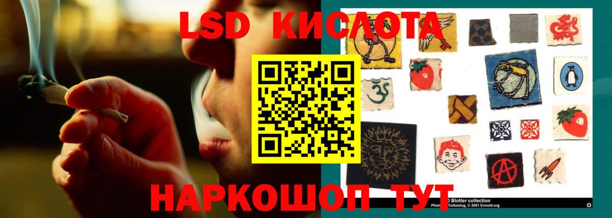 Тверь  блэк спрут сайт  ЛСД экстази кислота  Вход с VPN  LSD-25 экстази кислота 