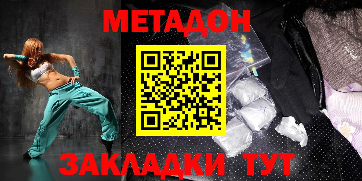 КОКАИН Тверь