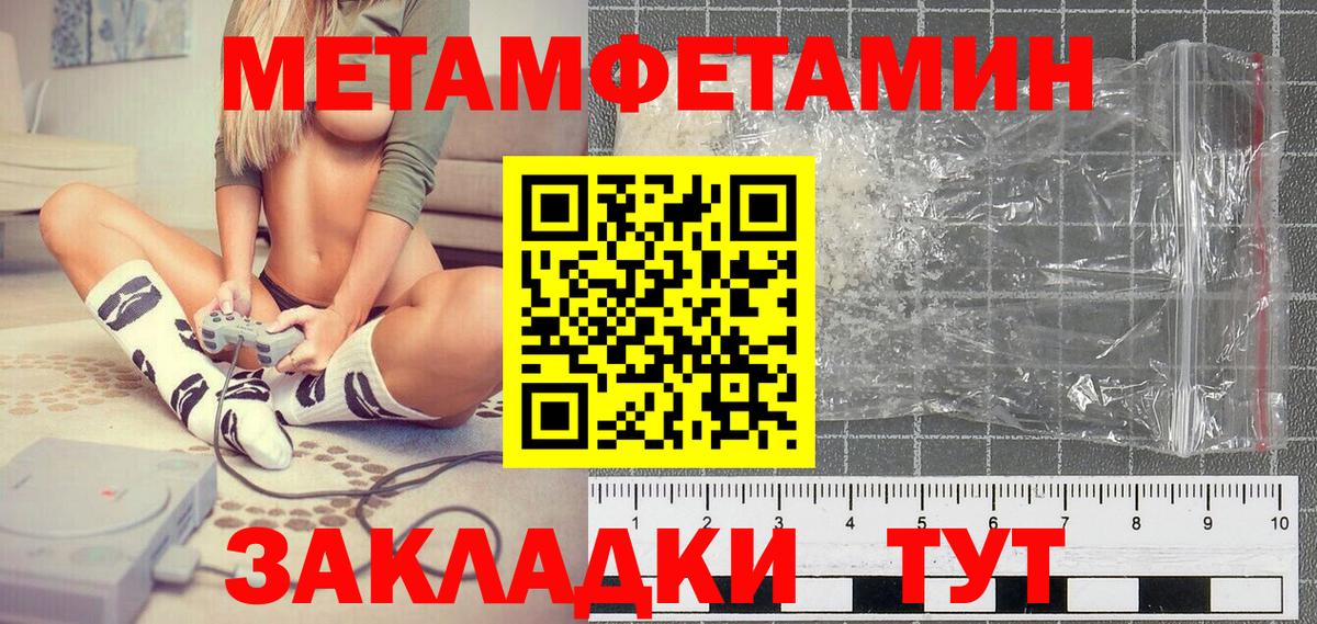 Тверь  Альфа ПВП СОЛЬ кристаллы  МЕТАМФЕТАМИН  Марихуана  Вход с VPN  ГАШИШ  ГАШИШ  Лсд 25  Мефедрон   Кокаин 