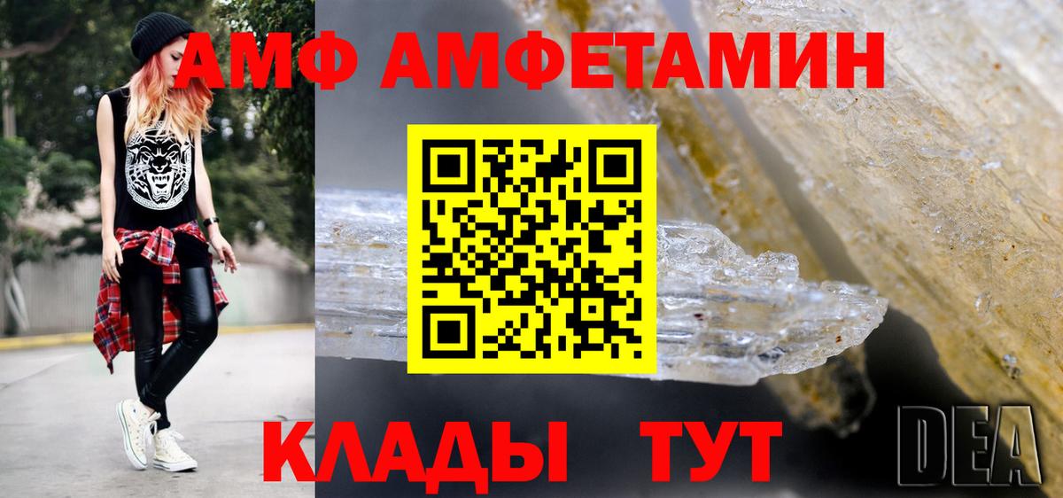 Тверь  Первитин Декстрометамфетамин 99.9%  Метамфетамин  Первитин Декстрометамфетамин 99.9%  Вход с VPN 