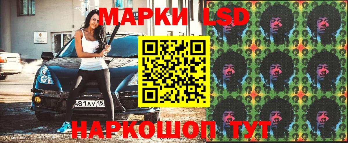 Наркотические марки 1,5мг  Вход с VPN  Тверь 