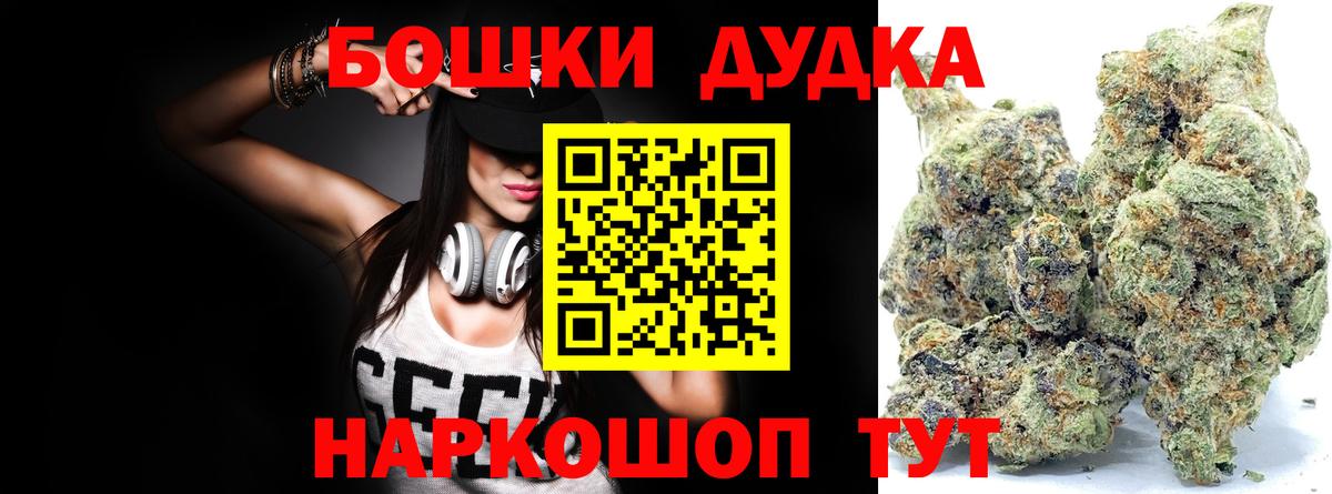 Канабис конопля Тверь