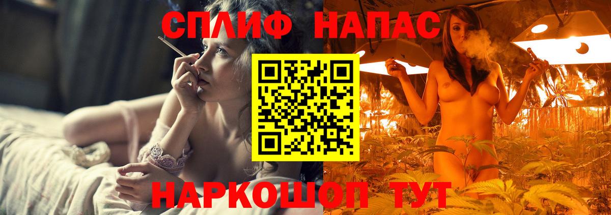 Бошки марихуана Bruce Banner  Бошки Шишки план  Тверь  Каннабис план  Вход с VPN 